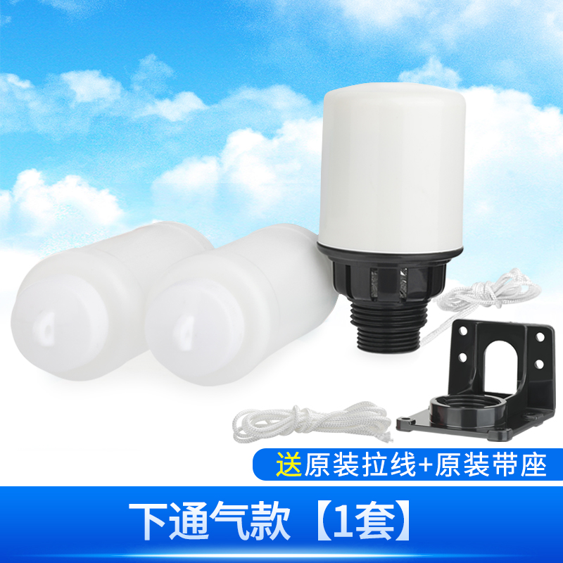 液位浮球开关水塔水箱上水控制器浮球水泵水位控制器AB开关全自动