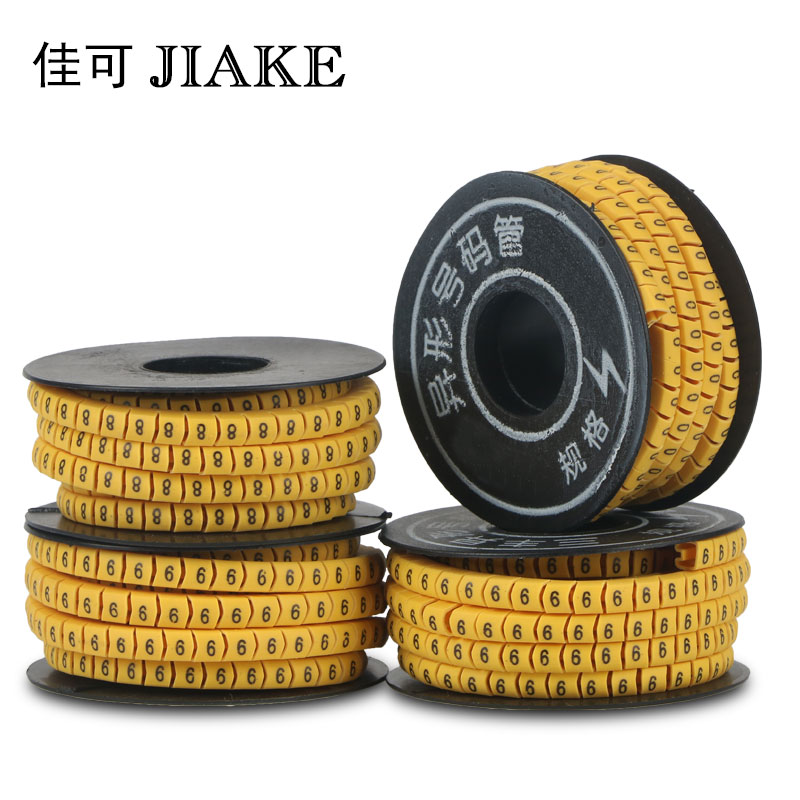 数字号码管网线标签管4平方电线网线编码管标识记号管PVC线号套管