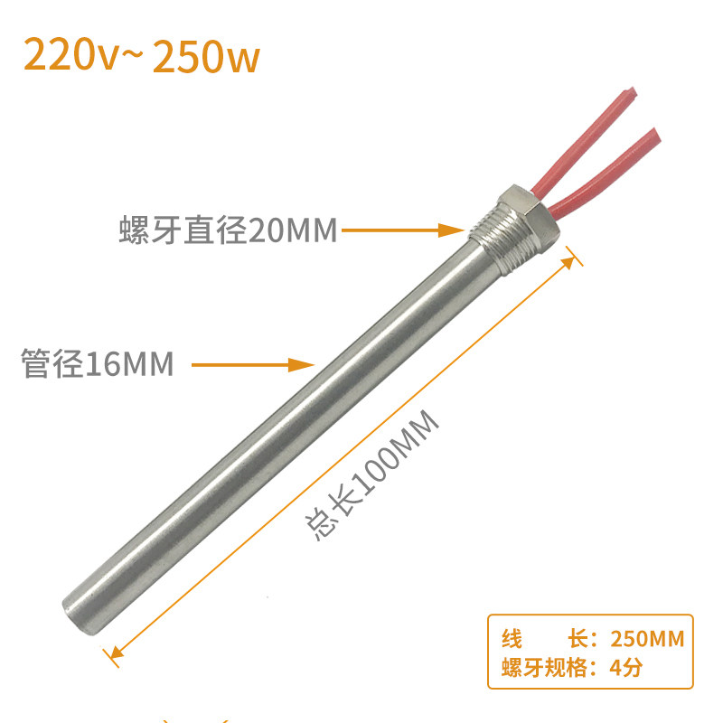 螺纹单头加热管220v单端4分6分扣380v不锈钢液体加热棒模具加热棒,个性定制/设计服务/DIY,明信片定制,淘宝优惠券,粉丝福利购,淘宝优惠卷