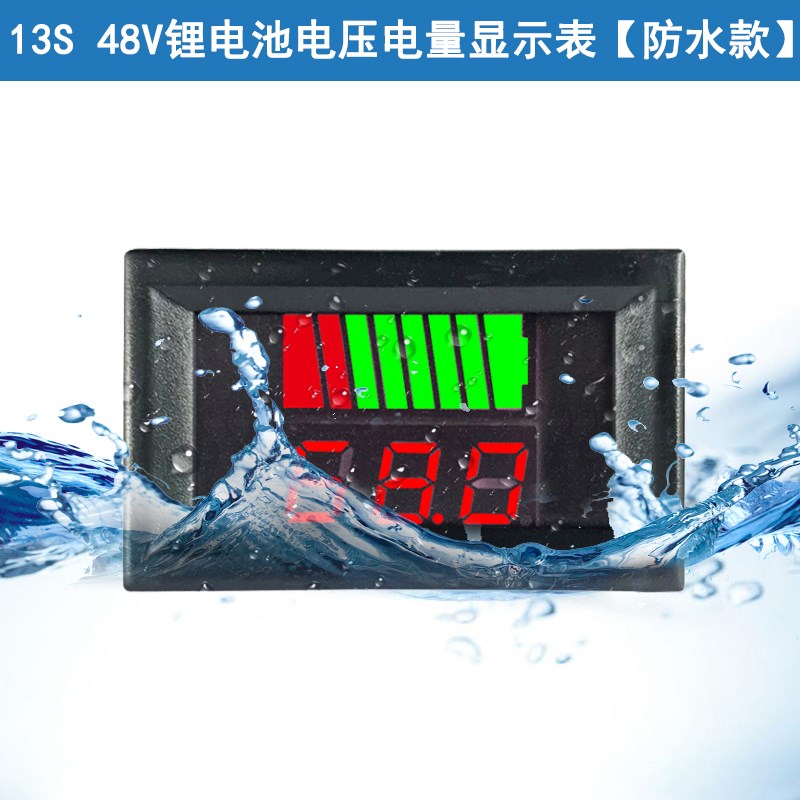 12-84V锂电瓶车电压表蓄电池电动车电量显示器直流数显外置电压表