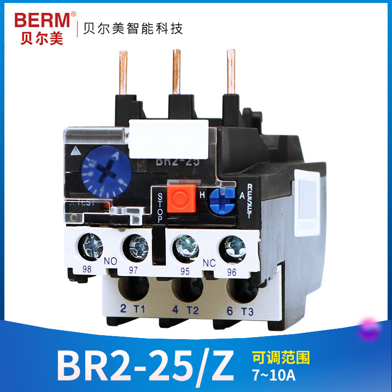 贝尔美 热过载继电器 热继电器 热保护器 NR2-25/Z CJX2配套使用