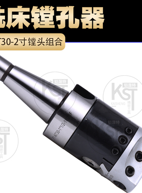 铣床镗孔器2寸3寸 R8柄套装C型直柄搪孔器微调镗头莫式柄 NT40柄