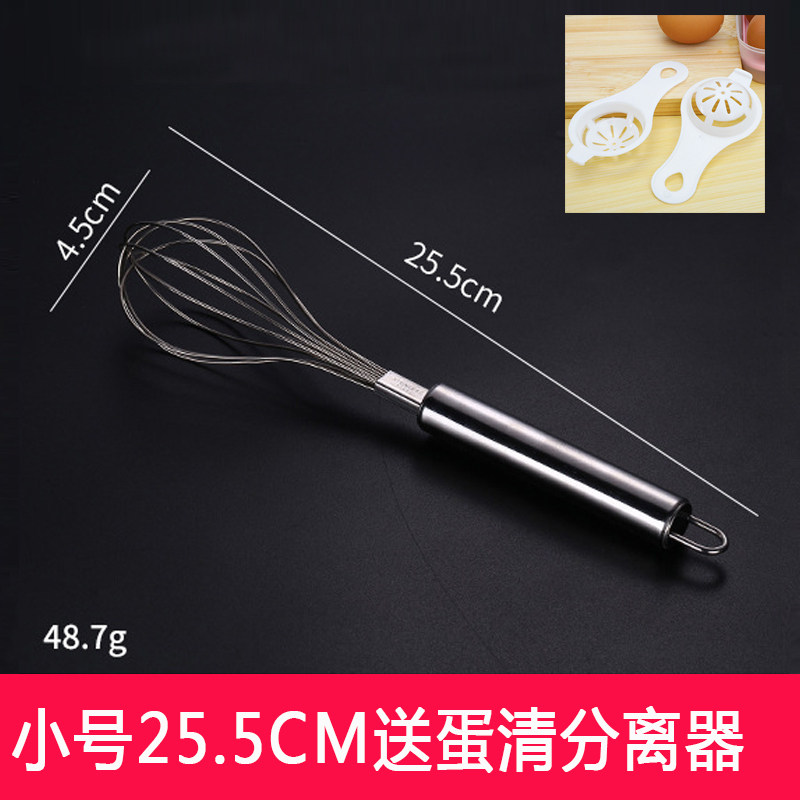 不锈钢打蛋器手动打发器手持蛋抽奶油鸡蛋小型搅拌棒家用烘焙工具,工业油品/胶粘/化学/实验室用品,实验室漏斗,淘宝优惠券,粉丝福利购,淘宝优惠卷
