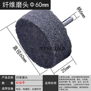 圆柱形纤维磨头尼龙抛光轮电动y手电钻打磨轮6MM带柄小百洁布砂轮