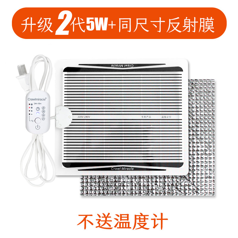 爬虫加热垫 爬宠乌龟宠物蜥蜴 守宫加热垫 加热膜加热片保温 恒温,个性定制/设计服务/DIY,明信片定制,淘宝优惠券,粉丝福利购,淘宝优惠卷