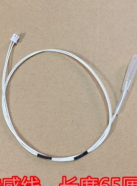电饭煲配件FD11 FC11 FC19上测温线上盖温度传感器感温探头FD19