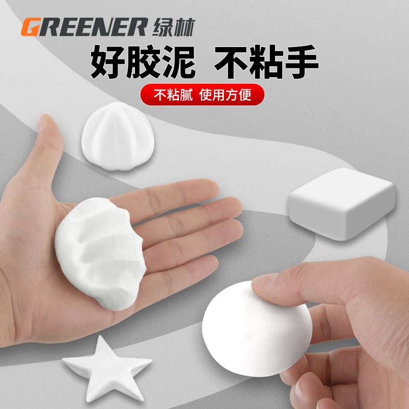 绿林空调洞孔密封胶泥封堵塞洞口填充防下水管道白色堵漏泥胶大包