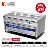 商用电保温炉恒温台食堂打菜台面店粉店酱料保温台快饭厅保温菜台