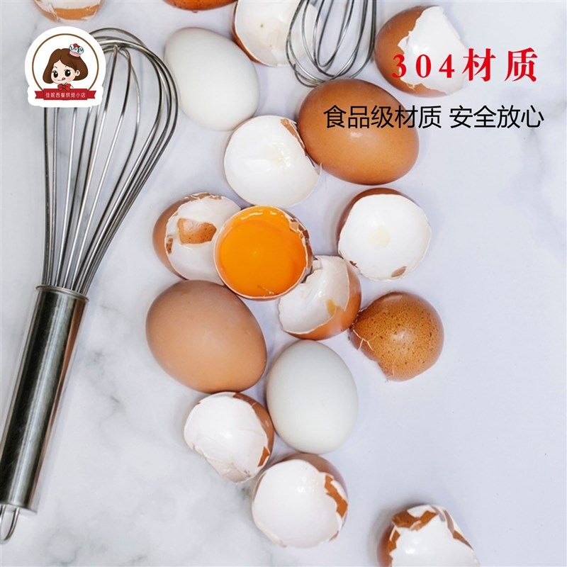 不锈钢打蛋器手动搅拌棒迷你蛋多功能家用小型鸡蛋奶油打发器烘焙,工业油品/胶粘/化学/实验室用品,实验室漏斗,淘宝优惠券,粉丝福利购,淘宝优惠卷