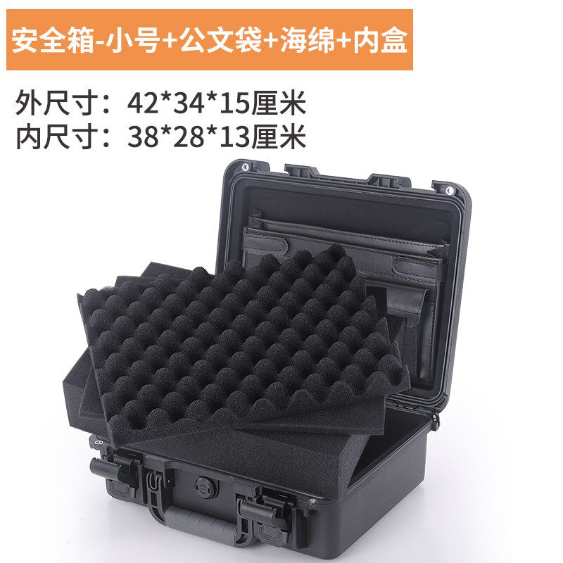 正品带锁手提室内设计师量房工具箱专业验房测量贴膜专用包装修家