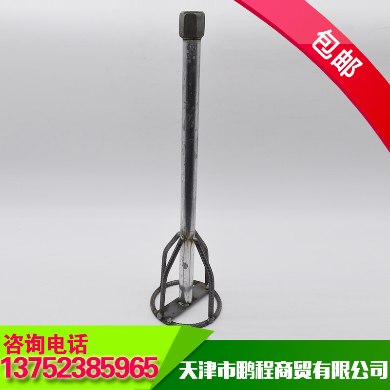 水钻搅拌器腻子粉油漆搅拌头 涂料专用搅拌杆水钻电钻电锤搅灰杆,工业油品/胶粘/化学/实验室用品,实验室漏斗,淘宝优惠券,粉丝福利购,淘宝优惠卷