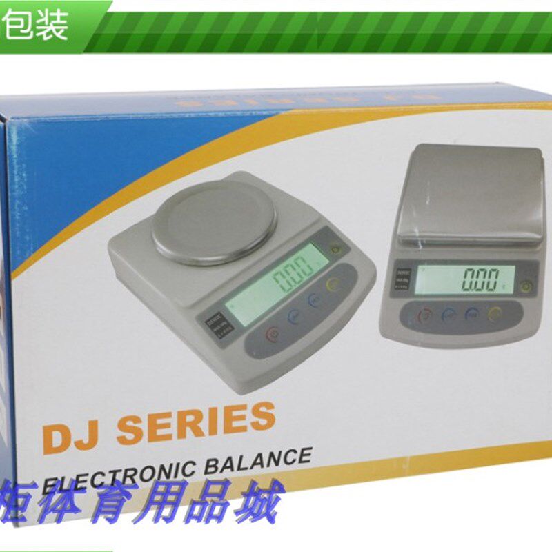 DJ-C1000G/0.01微型300克0.01黄金便携珠宝称打金工具秤