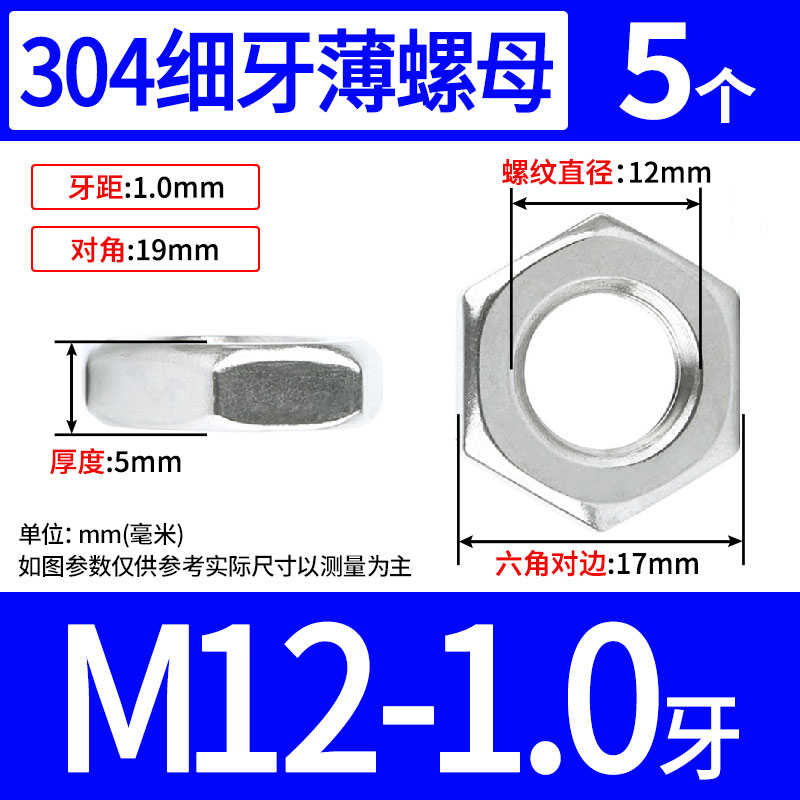 牙4螺帽盖不锈钢紧四方薄螺母K型焊接细型六角30牙式镀锌扣扁反卡