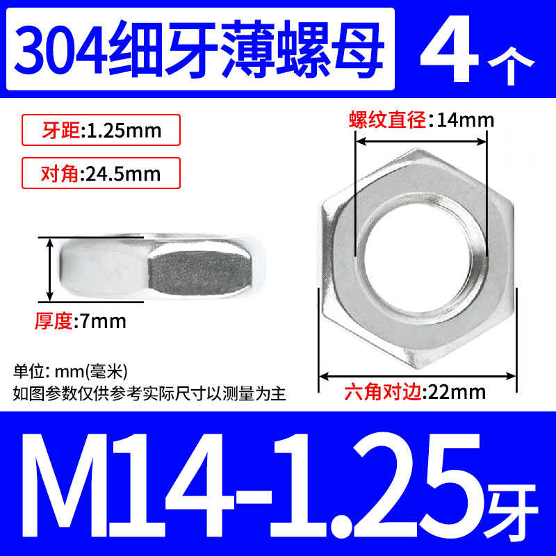 牙4螺帽盖不锈钢紧四方薄螺母K型焊接细型六角30牙式镀锌扣扁反卡