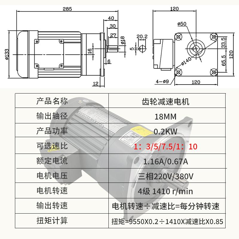 。马达变频台湾原装.750w1调速齿轮城邦晟减速电机5k邦立式cv刹车