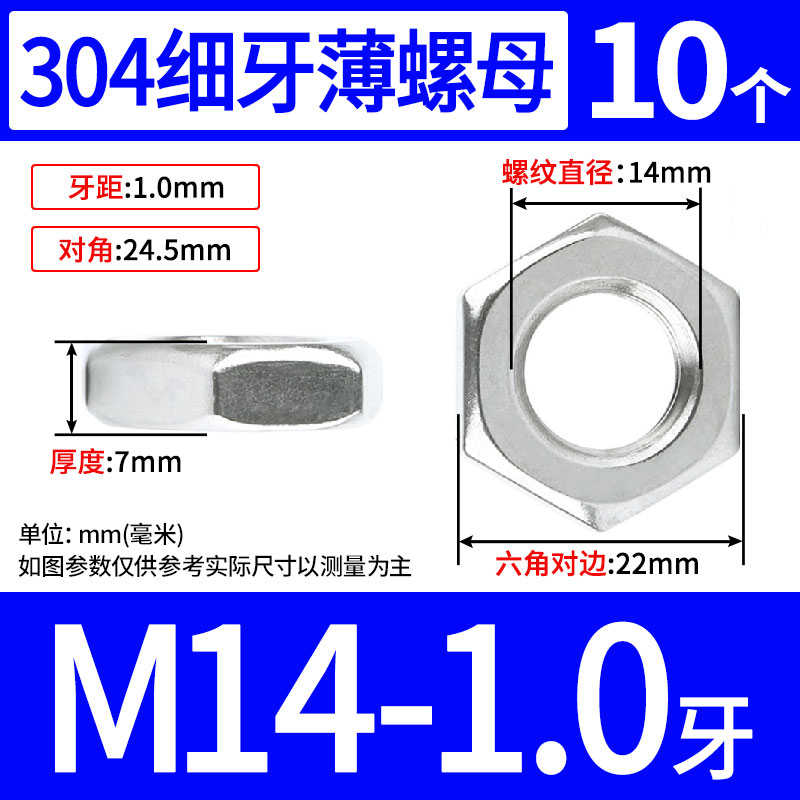 牙4螺帽盖不锈钢紧四方薄螺母K型焊接细型六角30牙式镀锌扣扁反卡