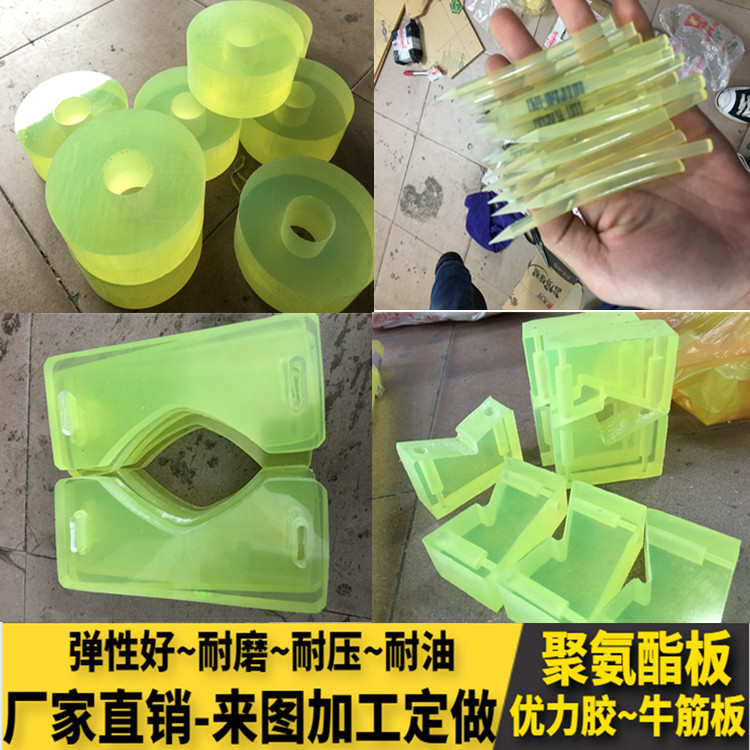 开优加工板力方块聚氨酯板棒卷减震pu耐磨模胶棒定做牛筋板空心