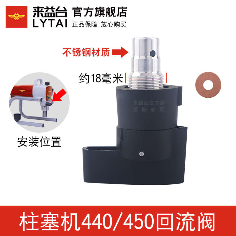 泄阀阀喷涂机 495695配件595式排气阀 压柱塞回流395* 通用9495