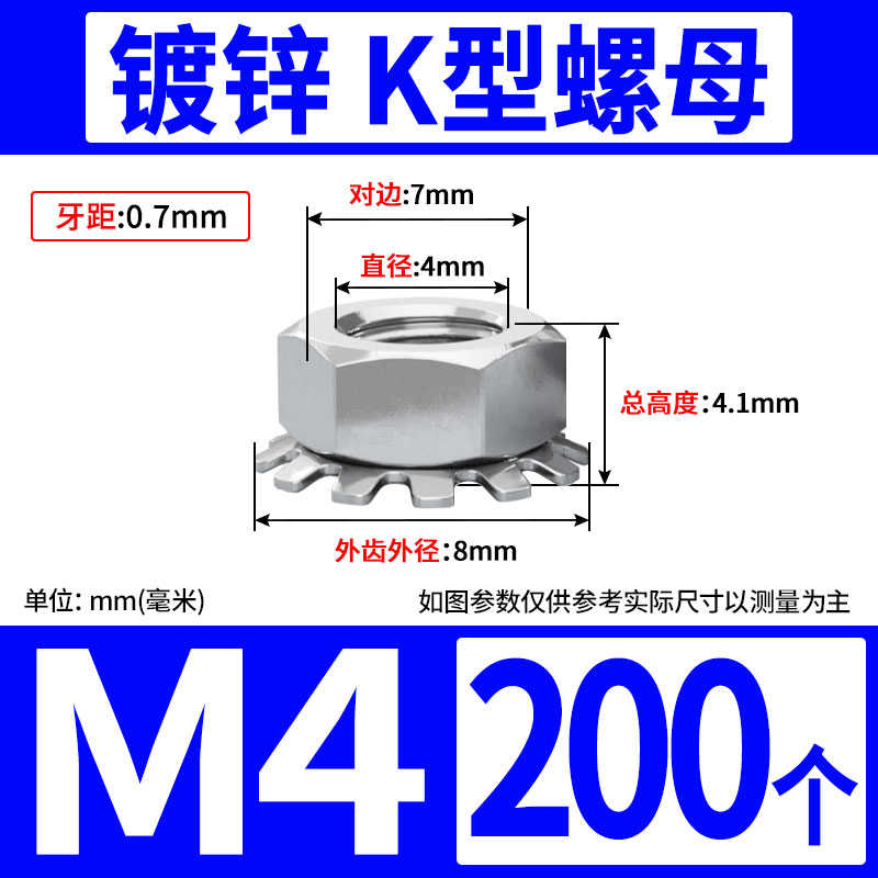 牙4螺帽盖不锈钢紧四方薄螺母K型焊接细型六角30牙式镀锌扣扁反卡