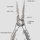 友渡不锈钢多功能路亚钳子新款 长嘴剪刀绑取钩开环剪PE线钓鱼钳子