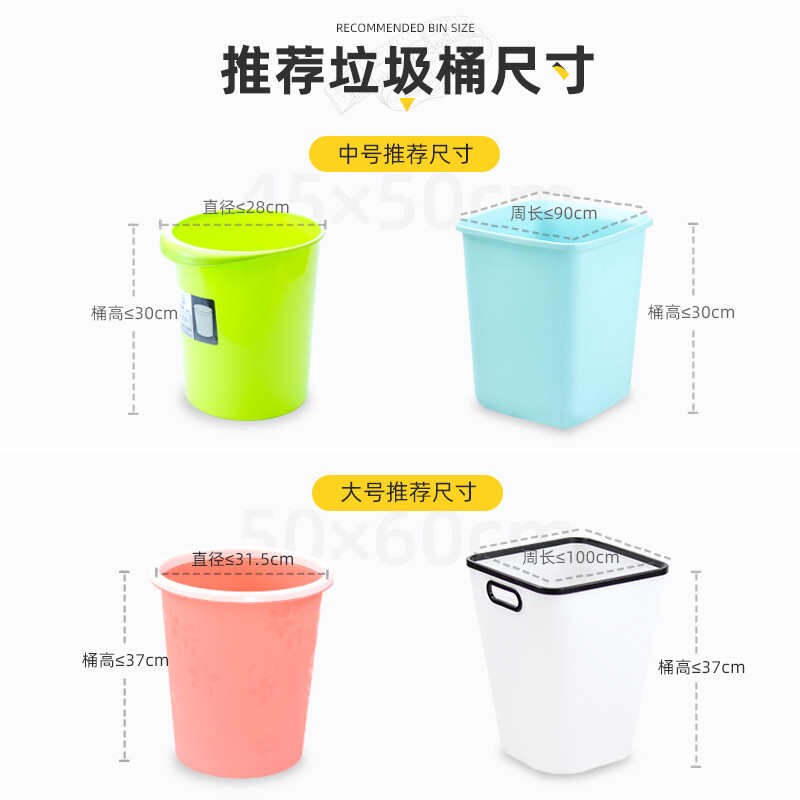 爱之美整箱垃圾袋家用加厚商用餐饮酒店客房专用平口小号垃极口袋