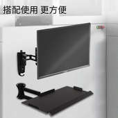 电脑显示器鼠标键盘支架壁挂式 伸缩旋转工业设备站立办公键盘托架