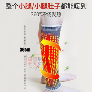 石墨烯保暖防寒发热小腿怕冷抽筋保护套护腿老寒腿护小腿加热神器