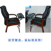 创意新型椅用笔记本支架 懒人鼠标架子键盘托架笔记本电脑桌支架