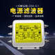 三相电源滤波器380V交流EMI伺服变频输入净化器CW12B10A20A30A40A