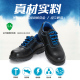 华信吉豹安全劳保鞋 防滑防砸防刺穿工地电工真皮绝缘男女夏透气