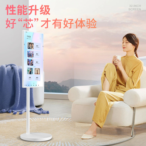 户外无线投屏智慧屏电视触摸版平板高清4K闺蜜机可移动随心屏