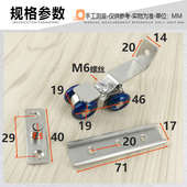 小号柜门移门吊轨木门小吊轮吊滑滑轮推拉门轮衣柜门配件轨道滑轮