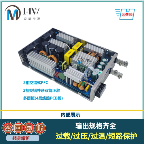 3000WPFC可调开关电源交流110V220V转直流24V36V48V/60V110V300伏