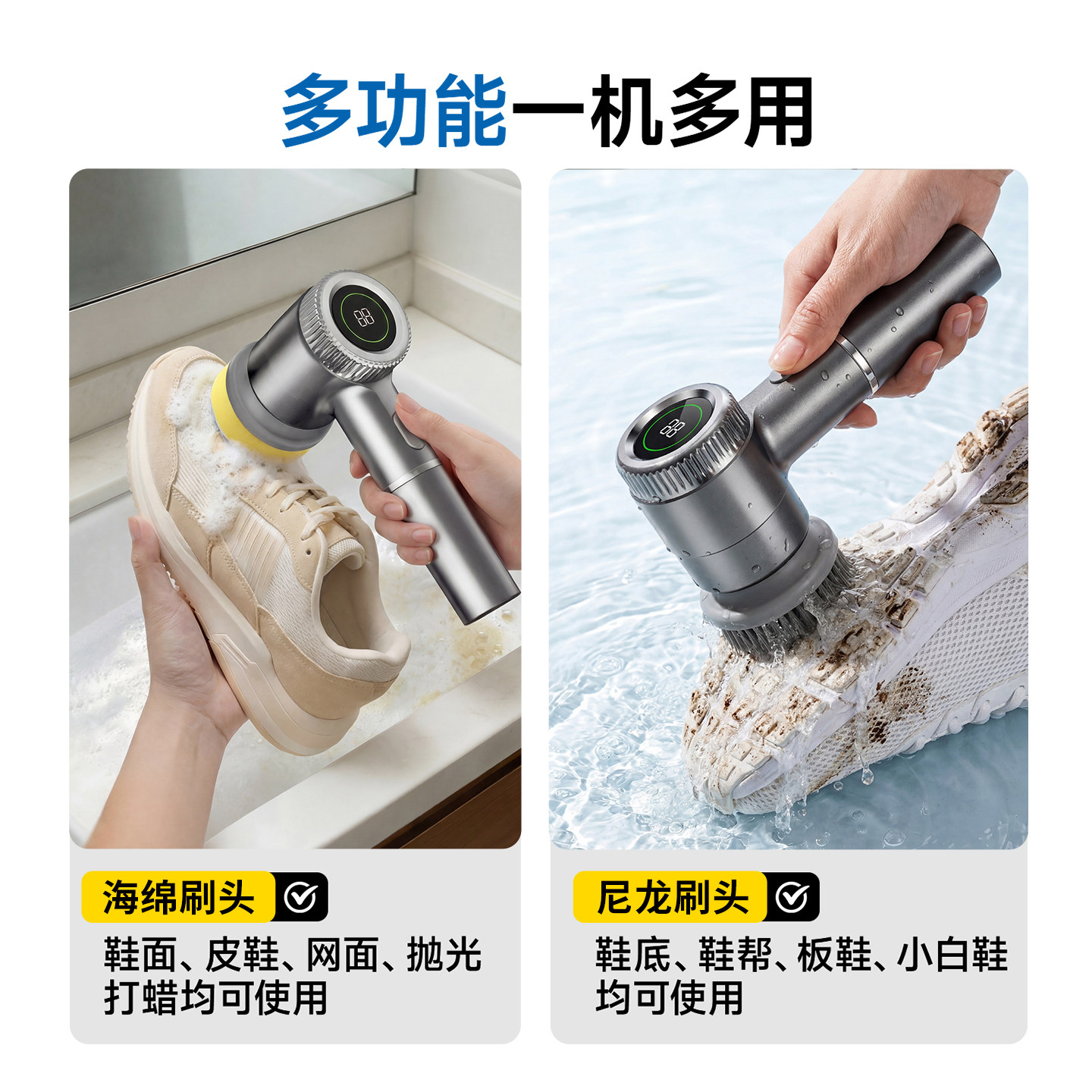 素金堂电动鞋刷刷鞋机家用手持洗鞋刷机器多功能电动清洁刷鞋器