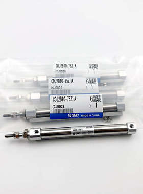气缸CDJ2B16/10-20-25-30-50-75-150Z-A导轨安装带磁性开关安装槽