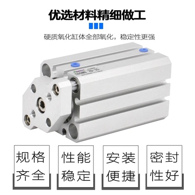 CQMB带导向气缸CDQMB20 25 32 40 50 63-30-40-50DZ薄型三杆三轴