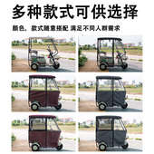 电动三轮车车棚休闲推拉款 全封闭挡风罩 小巴士透明遮雨篷加厚新款