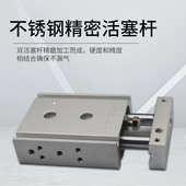 125 CXSM20 Z73XB11双杆轴气缸SMC型