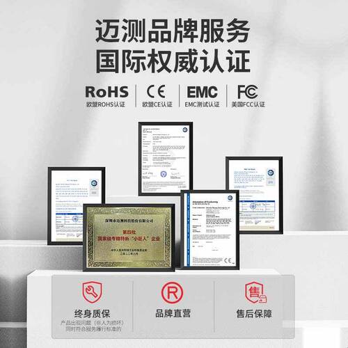 MiLESEEY/迈测DP20激光测距仪双向测量电子尺手持高精度量房仪器