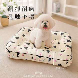 耐撕咬狗窝可拆洗狗狗睡垫兔子趴趴垫四季通用宠物沙发垫子小型犬