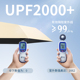 逆季 卡片太阳伞防晒防紫外线女遮阳晴雨两用折叠轻巧便携六折口袋
