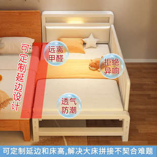 铁艺儿童拼接床加高护栏宝宝婴儿床大人可睡单人床升降加宽床边床