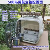 宠物航空箱宠物箱子大号飞机托运专用箱包太空舱鸟猫笼便携外出