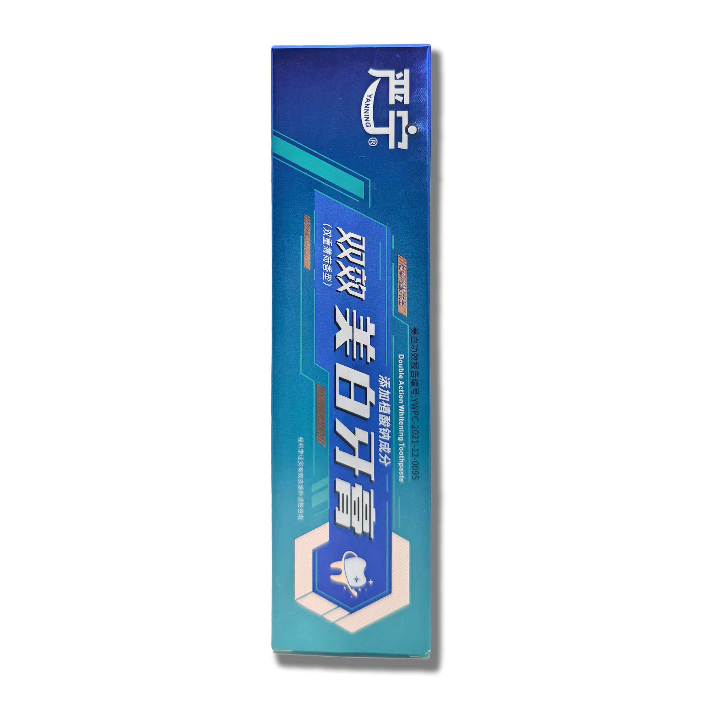 严宁抗敏感袪渍美白牙膏（清爽口感）薄荷清香味