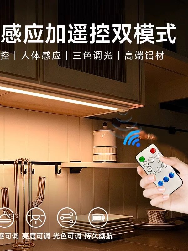 梧桐熊磁Led灯免接线不干胶灯条手工制作展示柜鞋柜人体传感器遥,住宅家具,家用陈列柜,淘宝优惠券,粉丝福利购,淘宝优惠卷