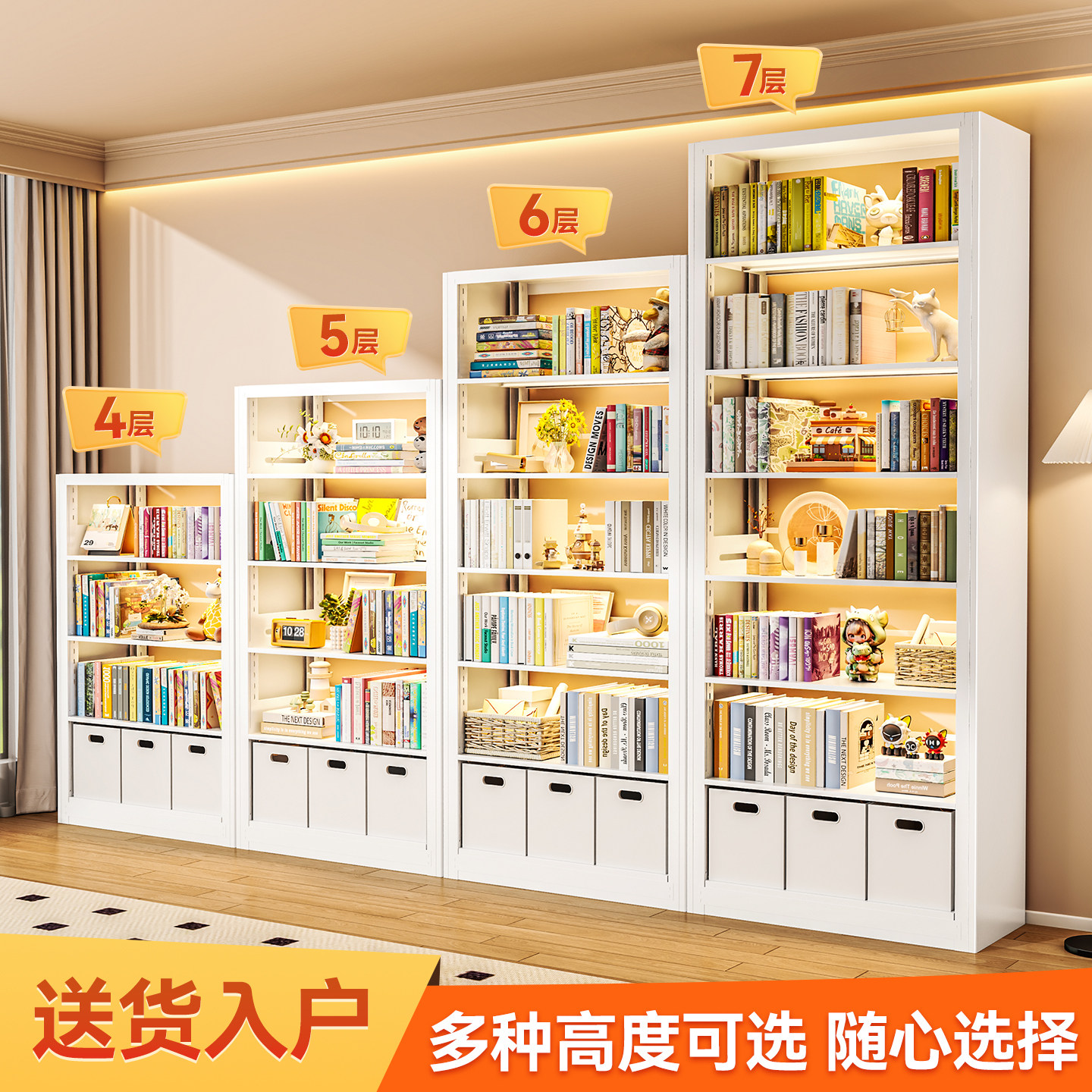 家用图书馆钢制书架落地置物架书柜靠墙一体绘本架简易铁艺储物架图片