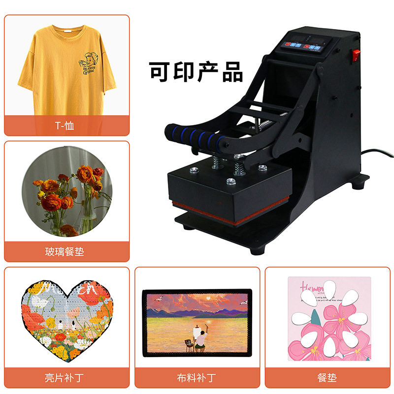 热转印烫标机印标机服装压烫机印logo热转印机器设备小型烫画机,办公设备/耗材/相关服务,烫金机/压烫机,淘宝优惠券,粉丝福利购,淘宝优惠卷