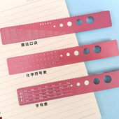 定制刻名字尺子小学生专用直尺一年级学习用品15cm20cm带波浪线