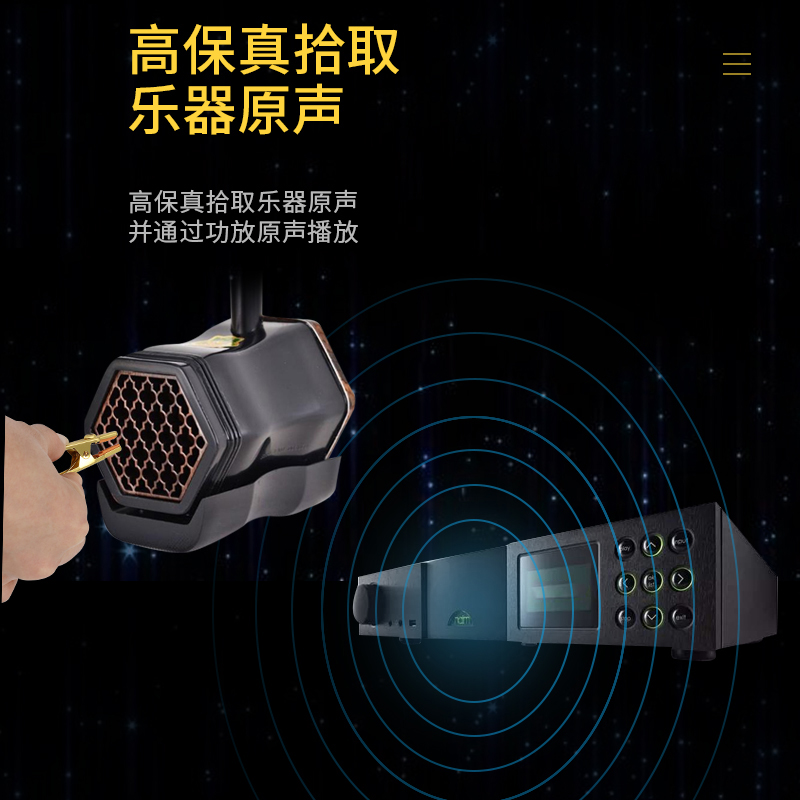 萨克斯专业有线麦克风领夹式话筒小号二胡小提琴乐器舞台演出乐队