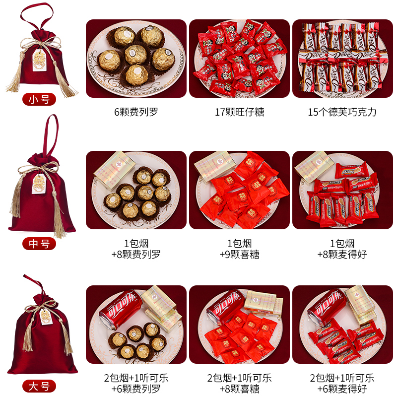 手提喜糖袋大号结婚喜糖盒子婚礼伴手礼盒空盒糖果红色布袋喜糖盒